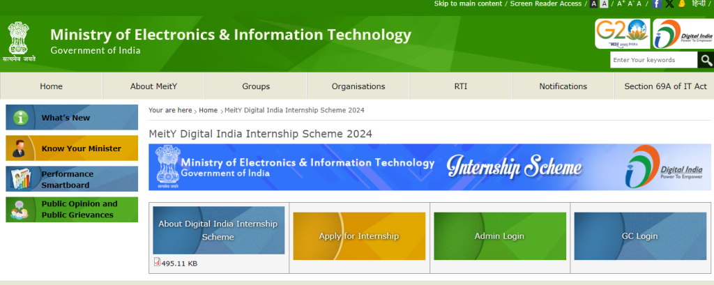 Meity Internship 2024 Application Open: Digital India Internship Scheme